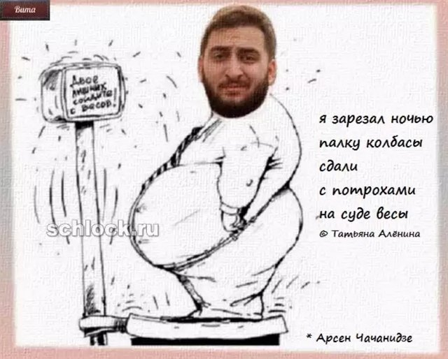 Приколы о Дом-2 (6.12.2018)