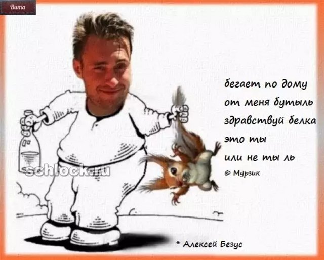 Приколы о Дом-2 (6.12.2018)