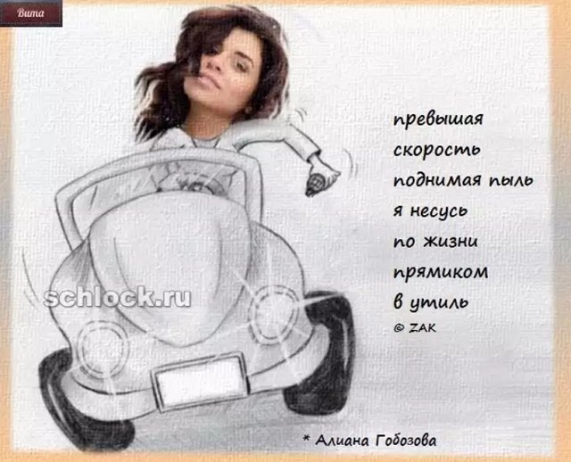 Приколы о Дом-2 (6.12.2018)