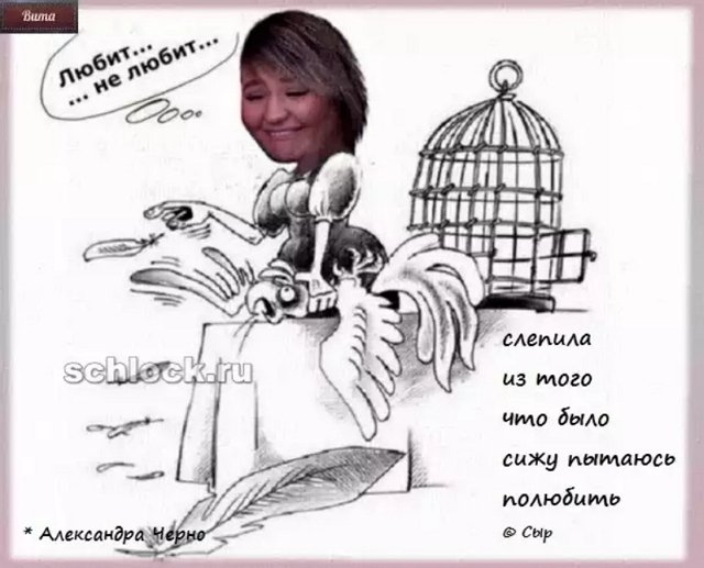 Приколы о Дом-2 (6.12.2018)