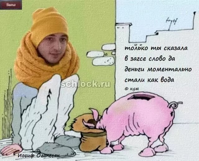 Приколы о Дом-2 (7.12.2018)