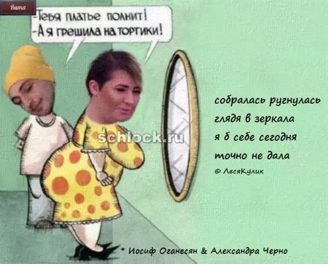 Приколы о Дом-2 (7.12.2018)