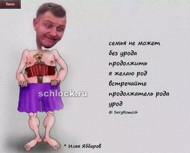 Приколы о Дом-2 (7.12.2018)