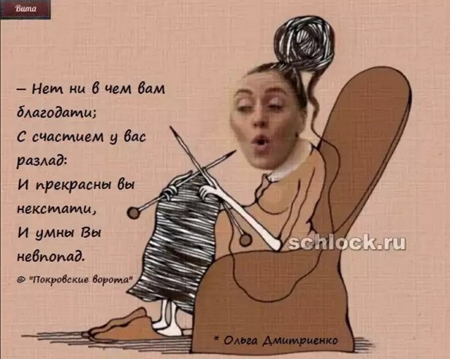 Приколы о Дом-2 (8.12.2018)