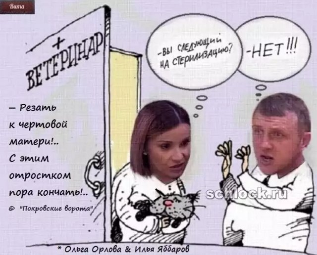 Приколы о Дом-2 (8.12.2018)