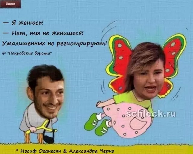 Приколы о Дом-2 (8.12.2018)