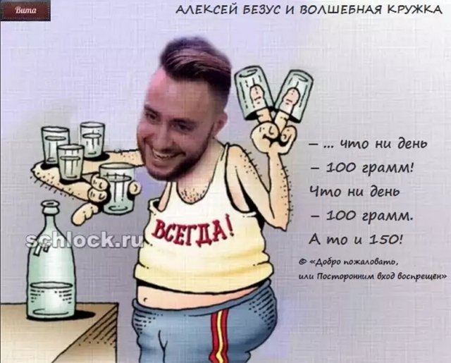 Приколы о Дом-2 (9.12.2018)