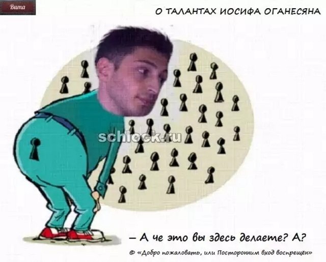 Приколы о Дом-2 (9.12.2018)