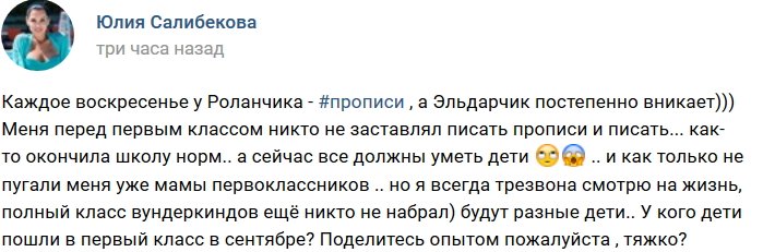 Фотоподборка детей участников (10.12.2018)