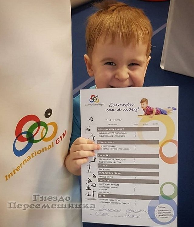 Фотоподборка детей участников (10.12.2018)