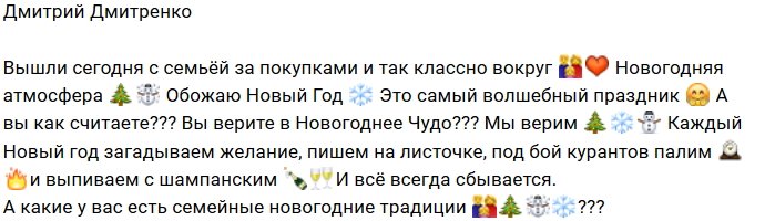 Фотоподборка детей участников (10.12.2018)