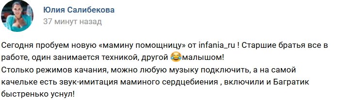 Фотоподборка детей участников (10.12.2018)