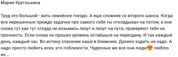 Фотоподборка детей участников (10.12.2018)