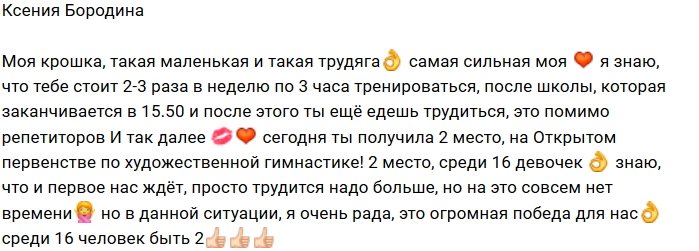 Фотоподборка детей участников (10.12.2018)