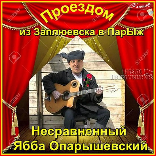 Приколы о Дом-2 (10.12.2018)