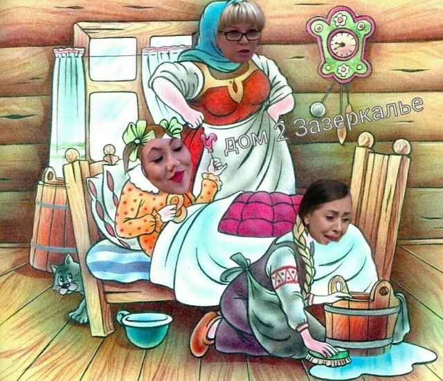 Приколы о Дом-2 (10.12.2018)