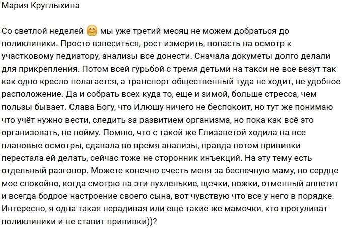 Фотоподборка детей участников (11.12.2018)