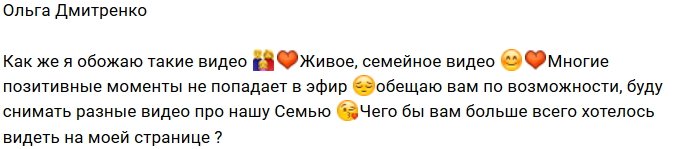 Фотоподборка детей участников (11.12.2018)