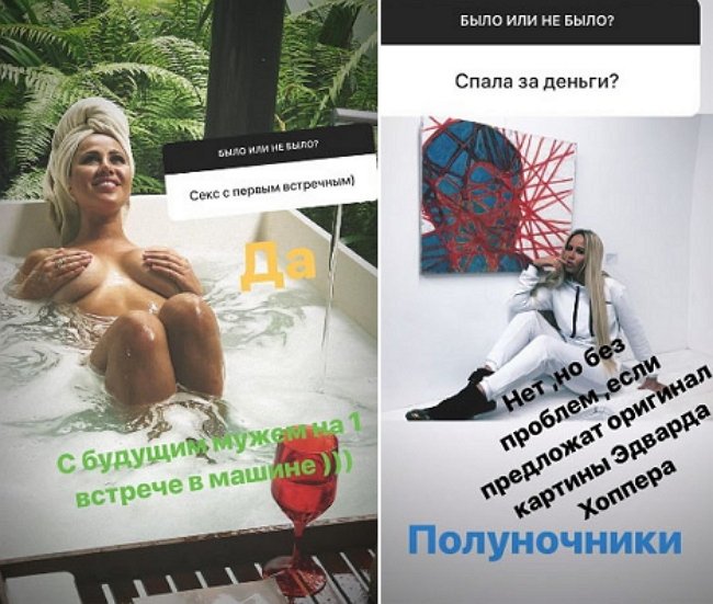 Подписчики Марии Кохно узнали правду о её сексуальной жизни