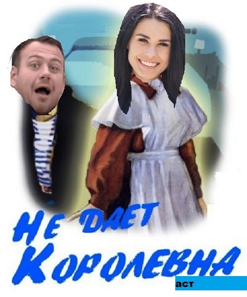 Приколы о Дом-2 (11.12.2018)