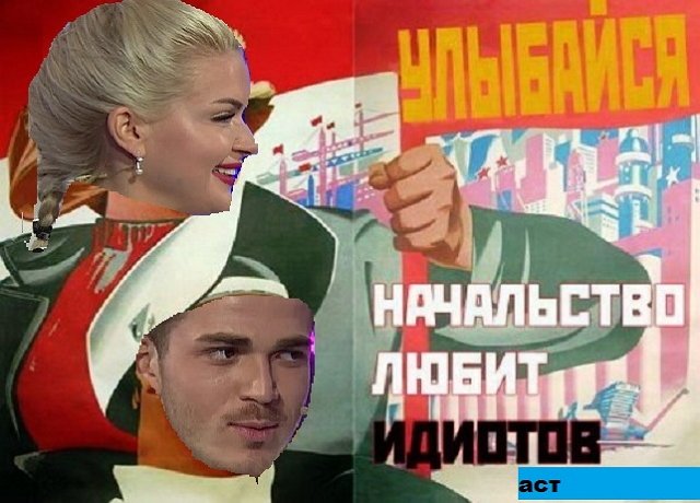 Приколы о Дом-2 (11.12.2018)