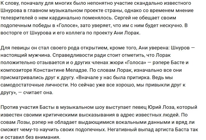Ольга Бузова: Спасибо Рушане за красивое исполнение!