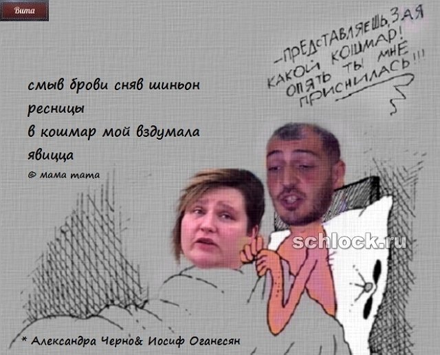 Приколы о Дом-2 (12.12.2018)