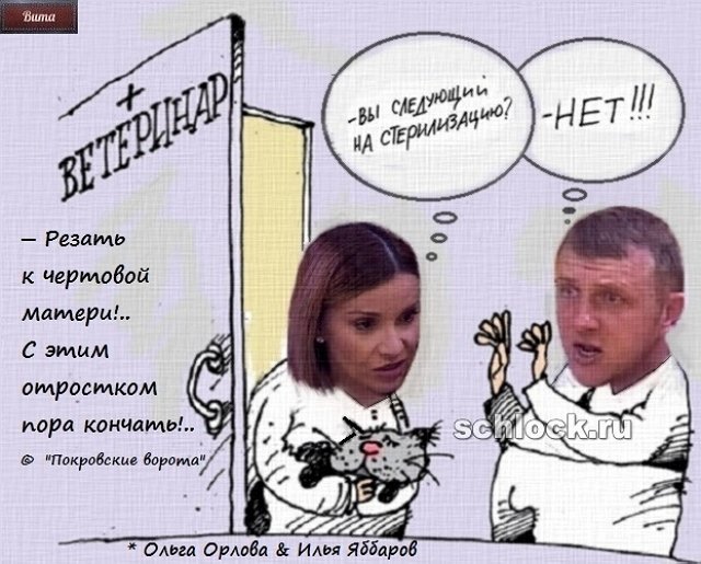 Приколы о Дом-2 (12.12.2018)