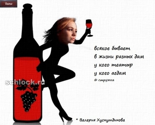 Приколы о Дом-2 (12.12.2018)