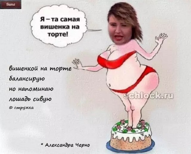 Приколы о Дом-2 (13.12.2018)