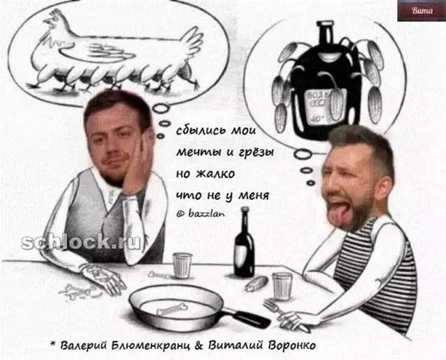 Приколы о Дом-2 (13.12.2018)