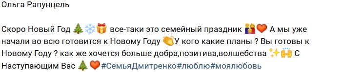 Фотоподборка детей участников (14.12.2018)