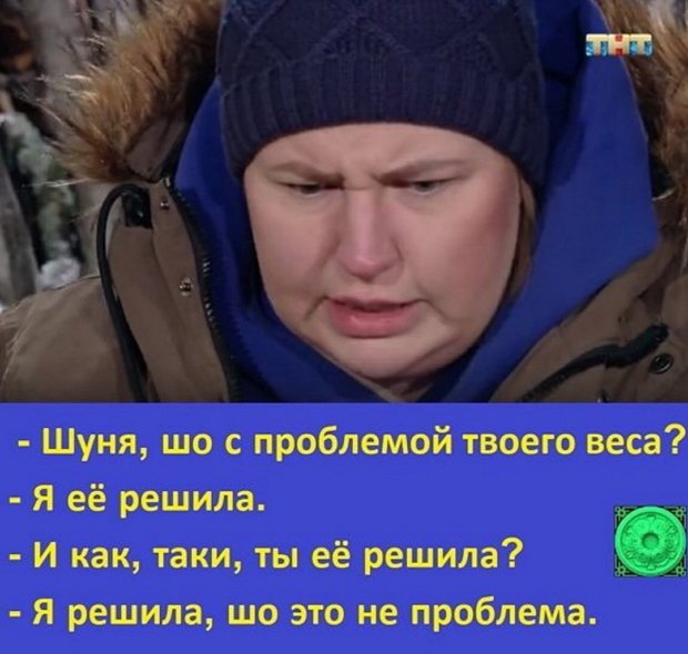 Приколы о Дом-2 (14.12.2018)