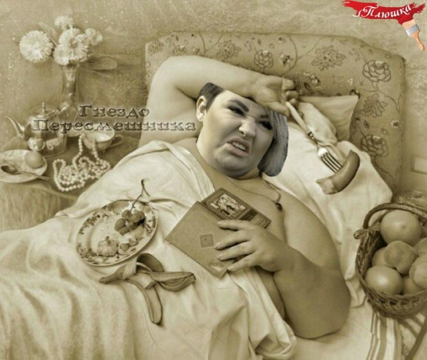 Приколы о Дом-2 (14.12.2018)