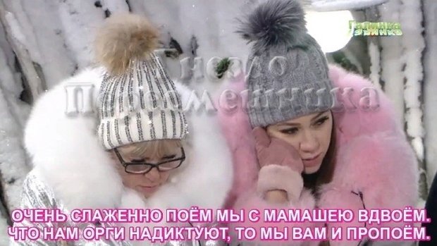 Приколы о Дом-2 (14.12.2018)