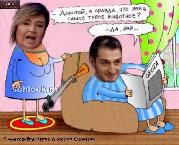 Приколы о Дом-2 (15.12.2018)