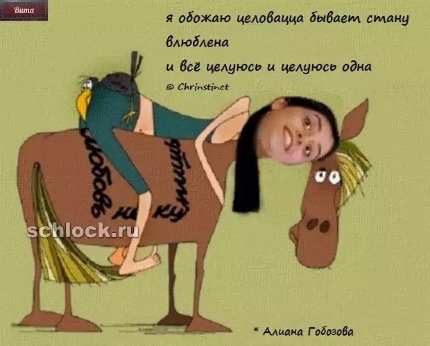 Приколы о Дом-2 (15.12.2018)