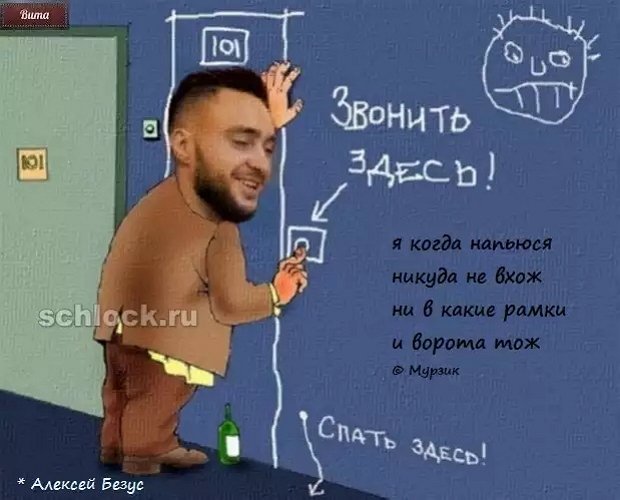 Приколы о Дом-2 (15.12.2018)