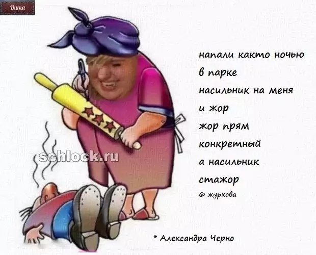 Приколы о Дом-2 (15.12.2018)