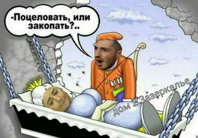 Стихи о Дом-2 на 16.12.2018