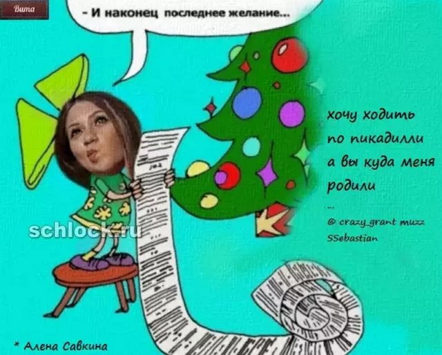 Приколы о Дом-2 (17.12.2018)