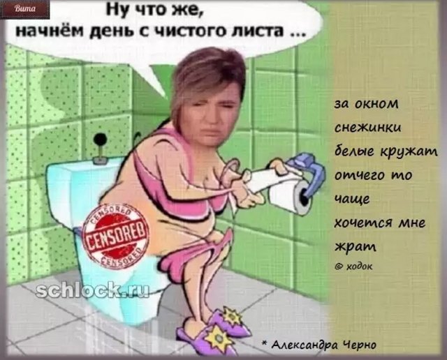 Приколы о Дом-2 (17.12.2018)