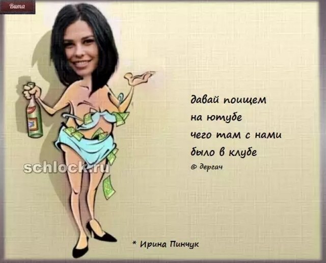 Приколы о Дом-2 (17.12.2018)