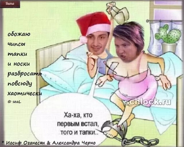 Приколы о Дом-2 (17.12.2018)