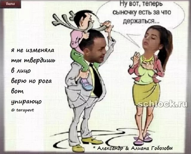 Приколы о Дом-2 (17.12.2018)