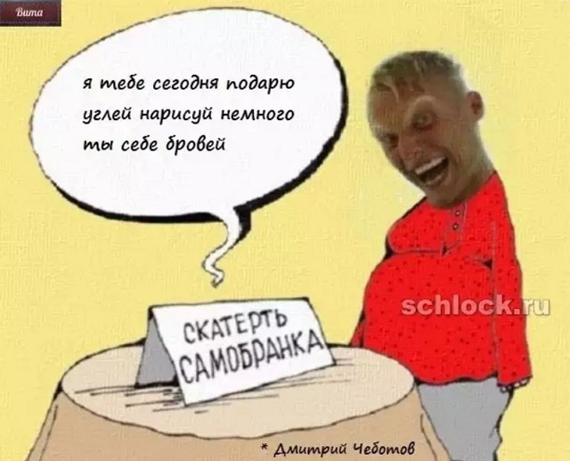 Приколы о Дом-2 (17.12.2018)