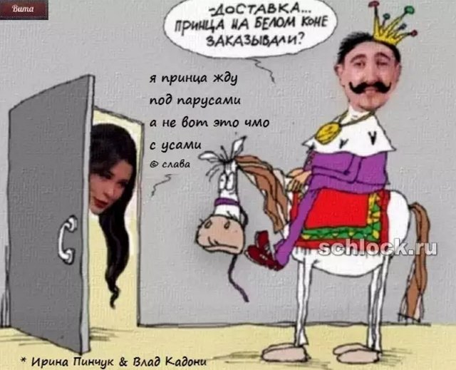 Приколы о Дом-2 (17.12.2018)