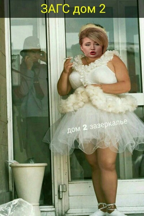 Приколы о Дом-2 (18.12.2018)