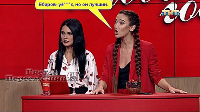 Приколы о Дом-2 (18.12.2018)