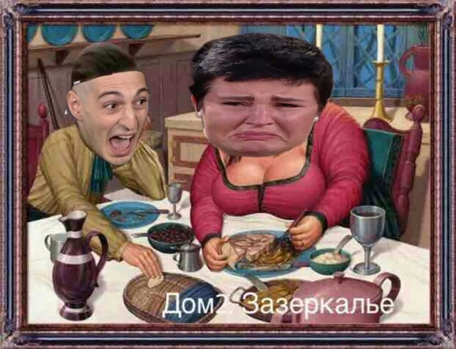 Приколы о Дом-2 (18.12.2018)